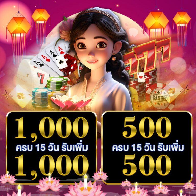 vegas77 เว็บตรงสล็อตออนไลน์ บริการดี แจกโบนัสไม่อั้น24ชม