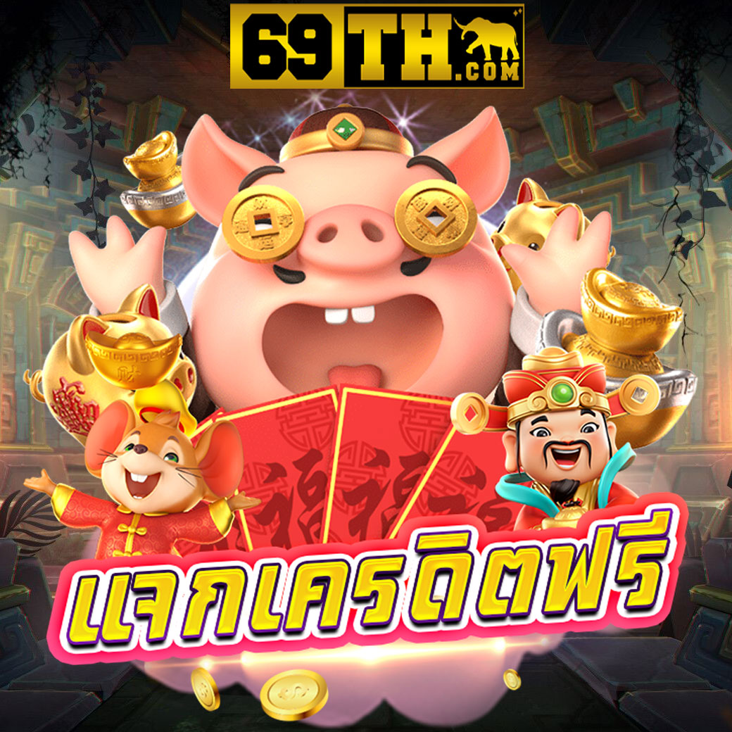 vegus666 สล็อตเว็บตรง เดิมพันปลอดภัย ฝากถอนง่ายทันใจ