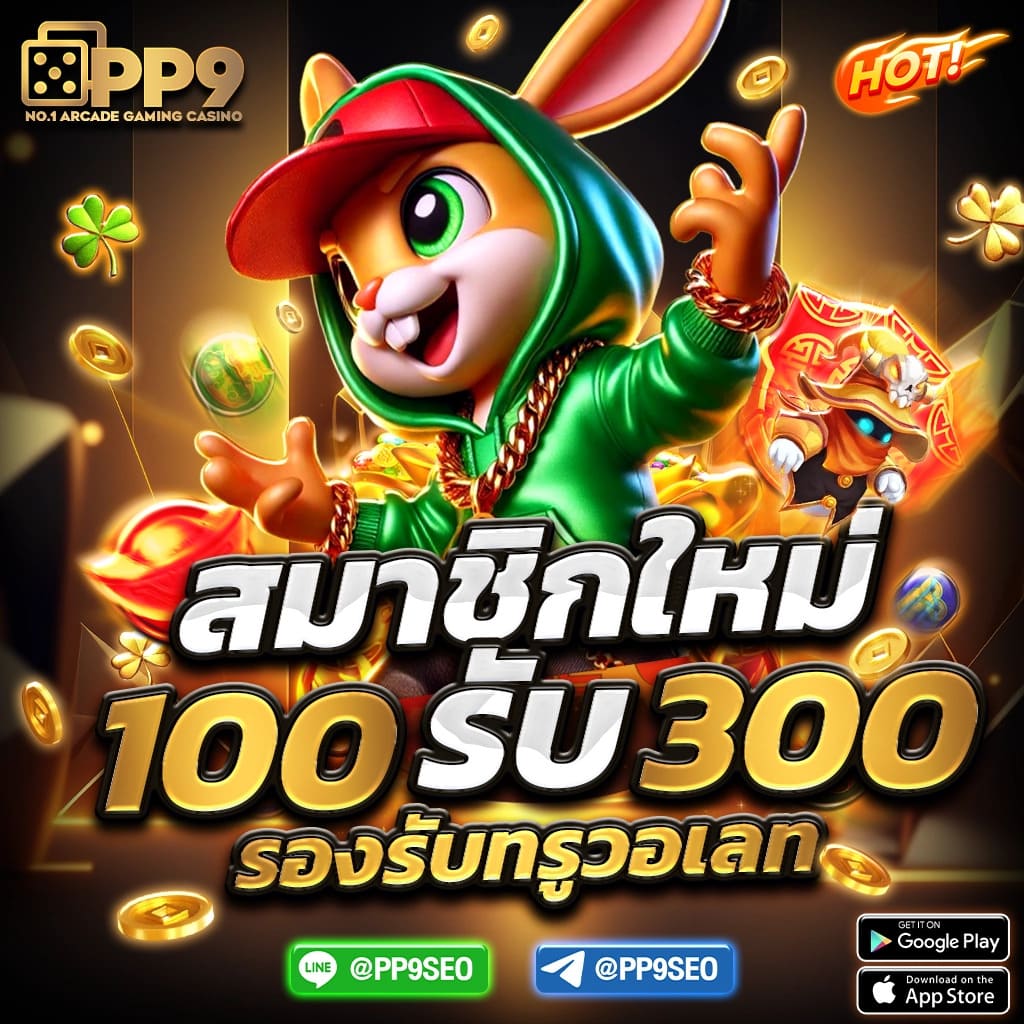 vipgame66 คาสิโนออนไลน์อันดับหนึ่ง รวมเกมสล็อตและเกมโต๊ะลิขสิทธิ์แท้
