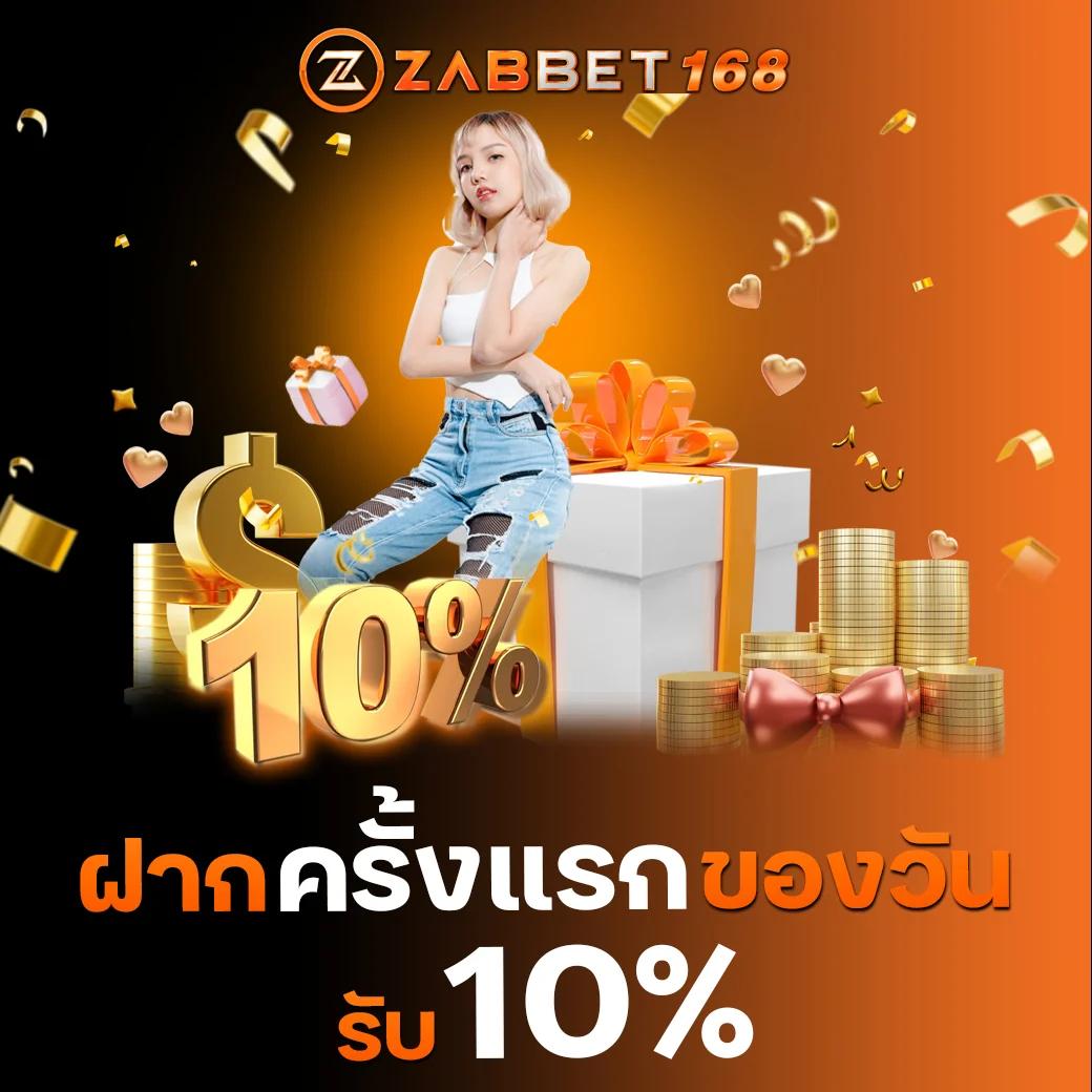 viplotto เว็บเดิมพันออนไลน์ฮิต รวบรวมเกมสนุกอันดับ 1 ของไทย