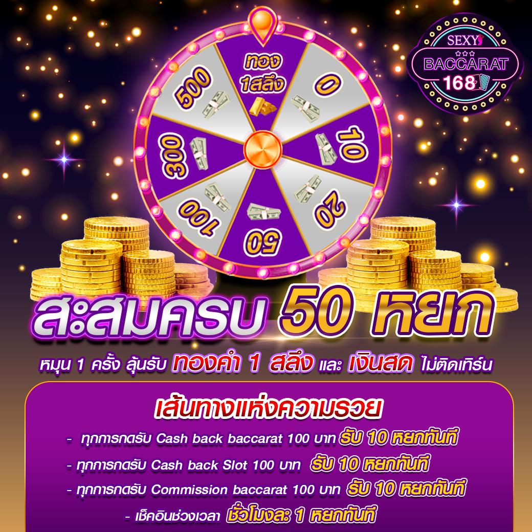 vvip2541 เว็บคาสิโนออนไลน์อันดับหนึ่งที่ทันสมัยที่สุดในไทย