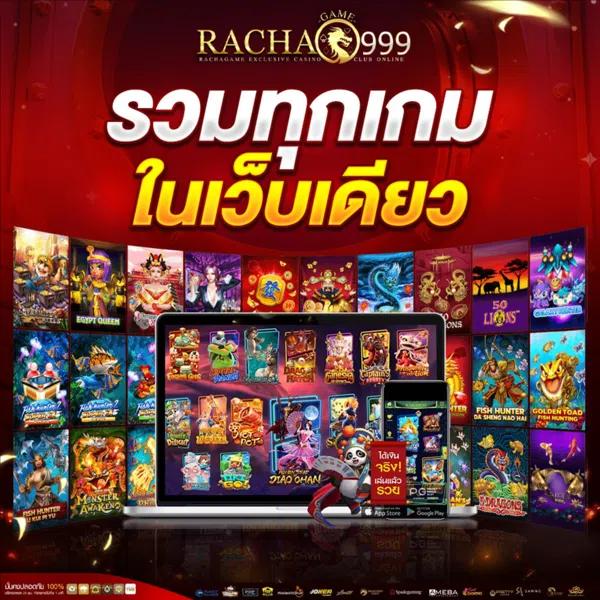 w69 login คาสิโนยอดนิยม สมัครง่ายและปลอดภัยในประเทศไทย