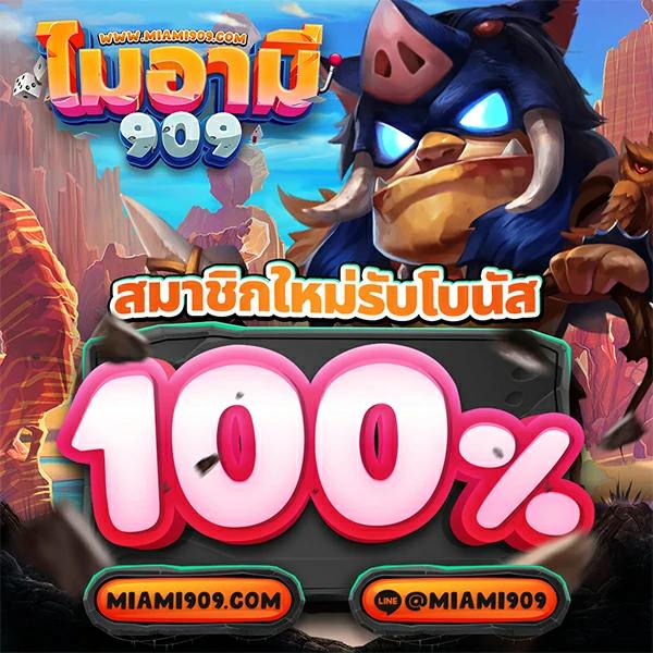 w69 slot ทางเข้า เกมเดิมพันสุดมันส์ พร้อมระบบอัปเดตล่าสุด 2024