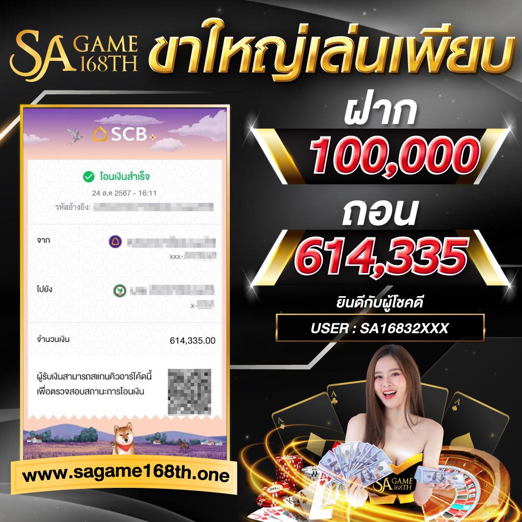 w69 slot เว็บคาสิโนออนไลน์ใหม่ล่าสุด พร้อมโปรโมชั่นโดนใจในไทย