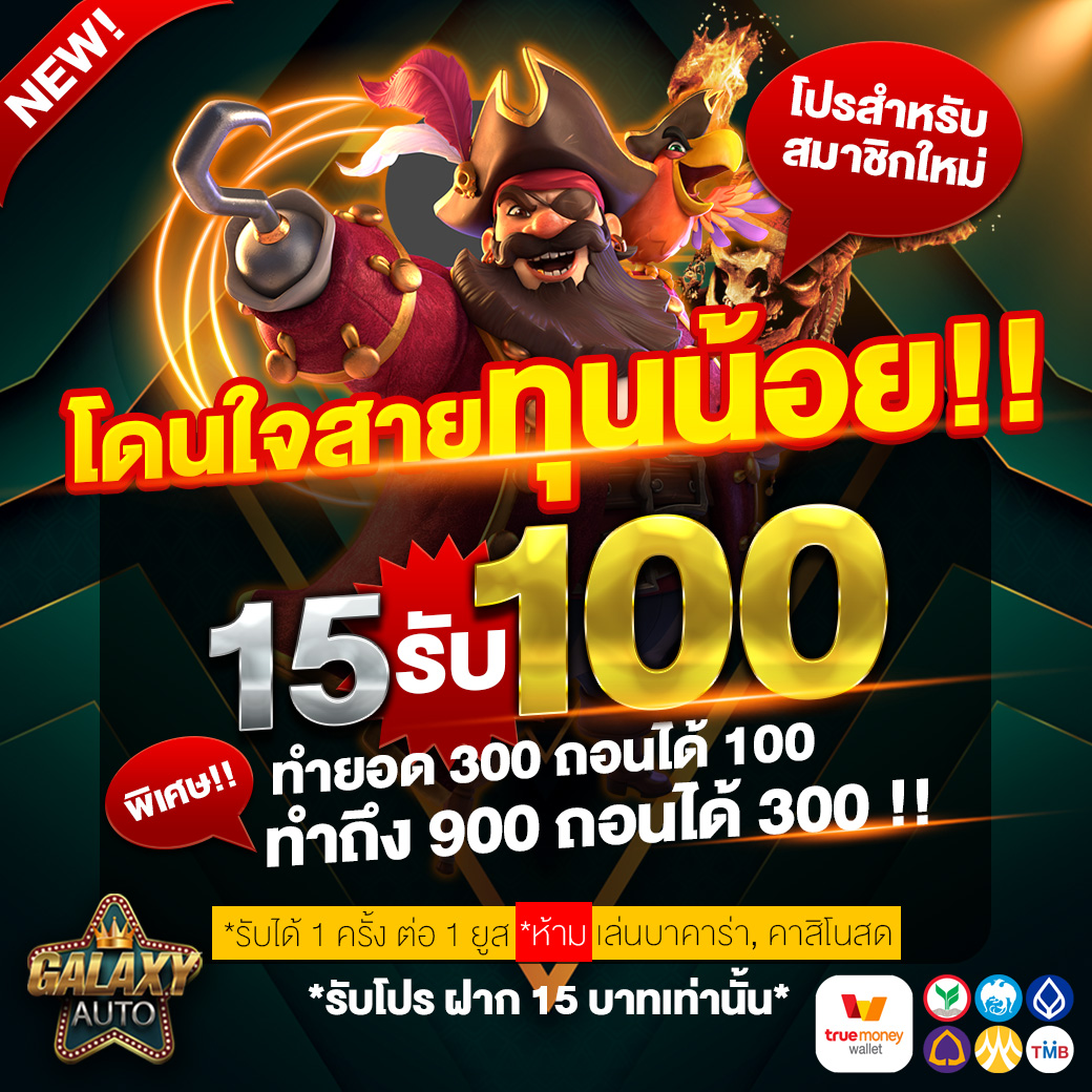 w69th slot แบรนด์คาสิโนออนไลน์ เล่นง่าย จ่ายจริง มาตรฐานสากล