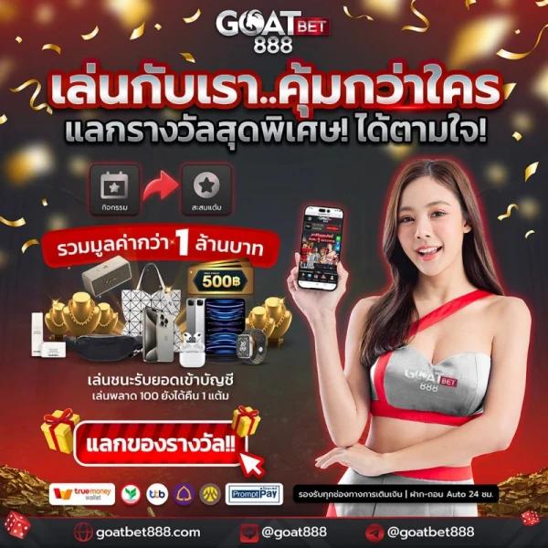 w88 เว็บตรง ศูนย์รวมพนันออนไลน์ ฝาก-ถอน รวดเร็ว ยอดนิยมในไทย