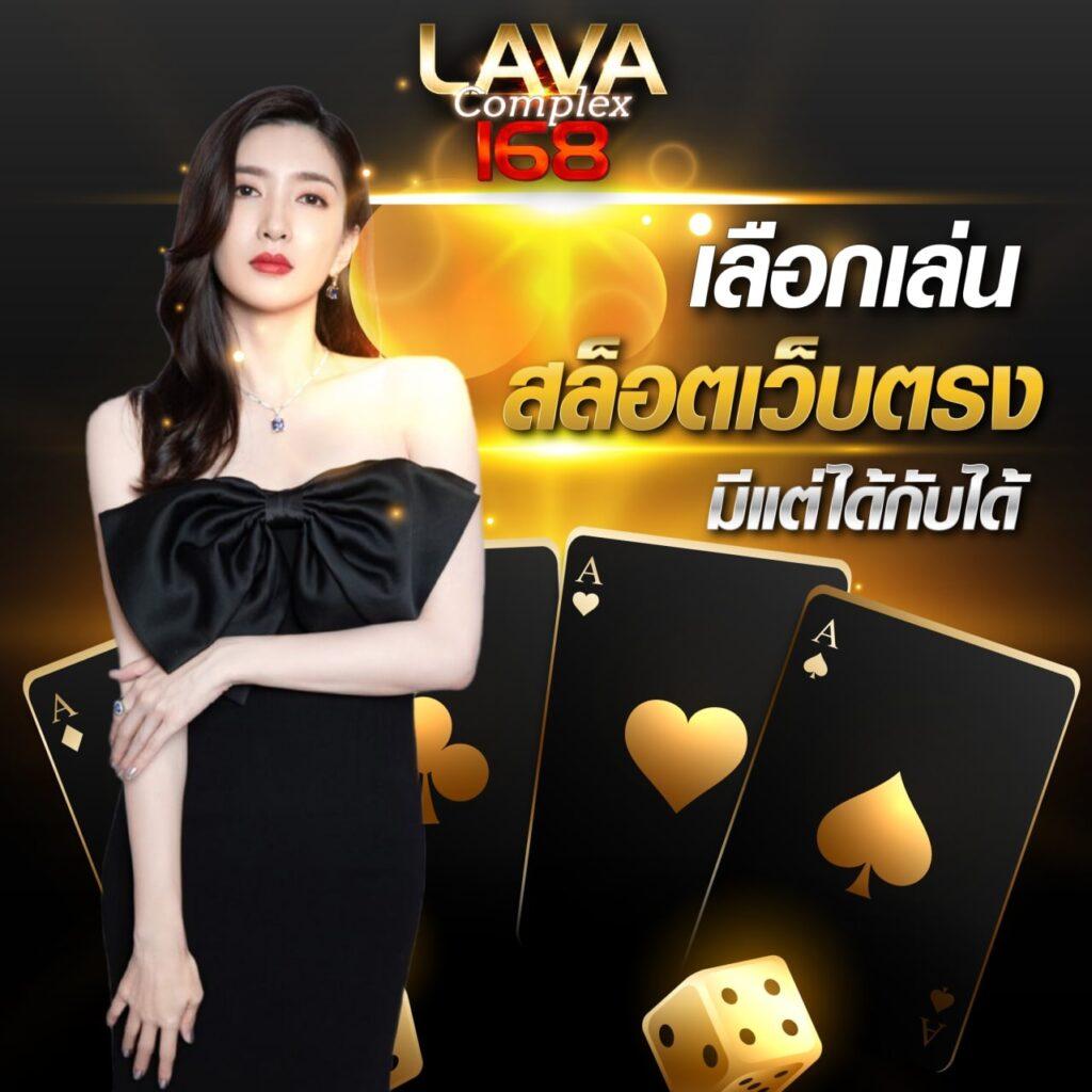 wasbet คาสิโนครบวงจร เติมเต็มความสนุกทุกเกมเดิมพันอันดับหนึ่ง