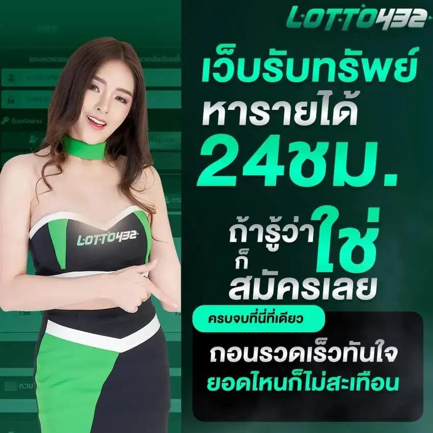we88 เครดิตฟรี เว็บเดิมพันออนไลน์ครบวงจร สมัครง่าย โปรโมชั่นจัดเต็ม