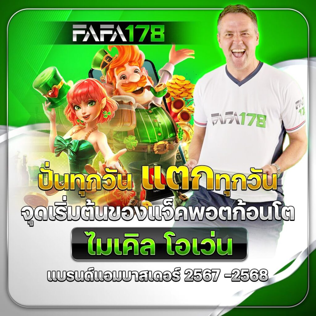 win9999 คาสิโนออนไลน์ได้เงินจริง ระบบออโต้ เครดิตฟรีเต็มรูปแบบ