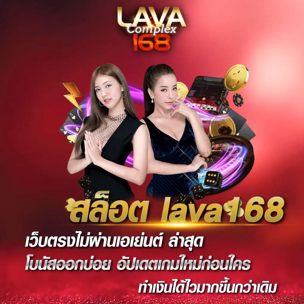 wing1688 เว็บตรง รวมเกมคาสิโนยอดนิยมแห่งปี 2024