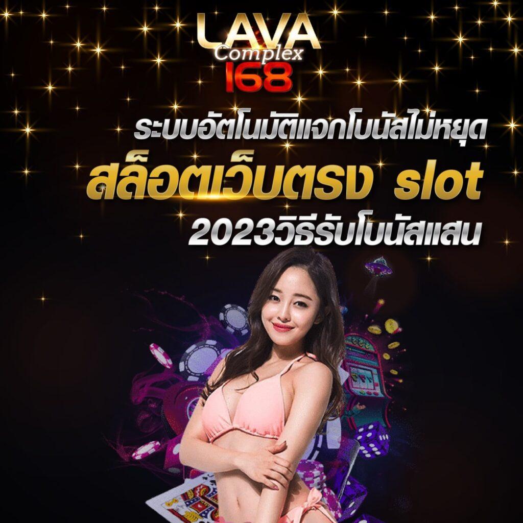 wink1688 เว็บคาสิโนแนวใหม่ เกมมันส์ ครบจบในเว็บเดียว