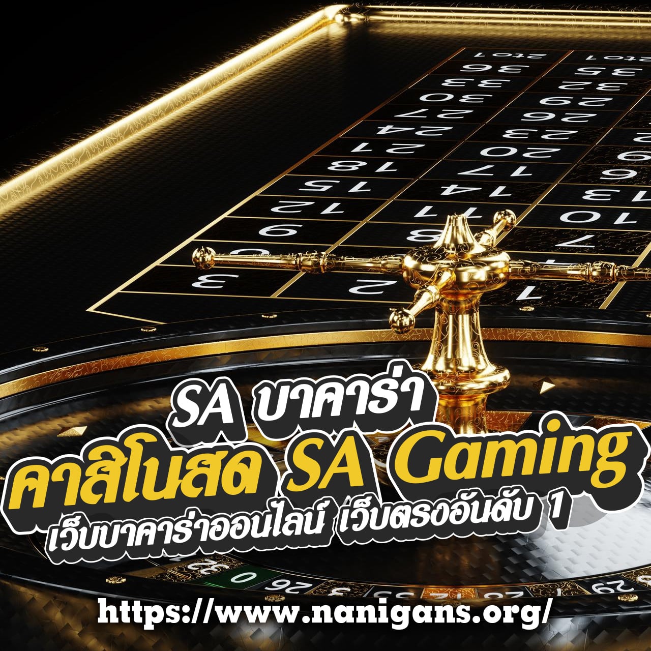 wink1688plus คาสิโนเว็บตรงมั่นคง จ่ายจริง ไม่มีสะดุด