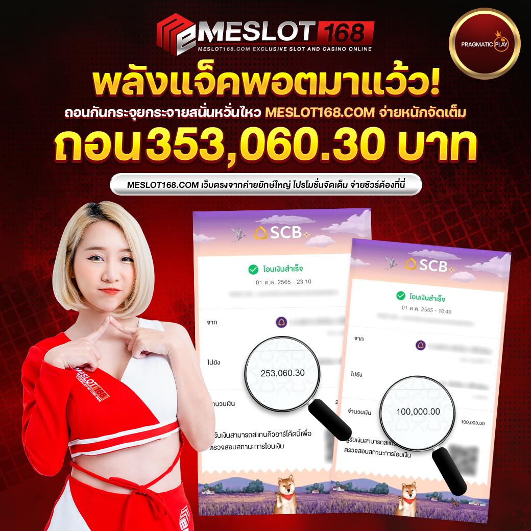 winner191 คาสิโนออนไลน์แนวใหม่ ระบบดีที่สุด สมัครรับโบนัสทันที