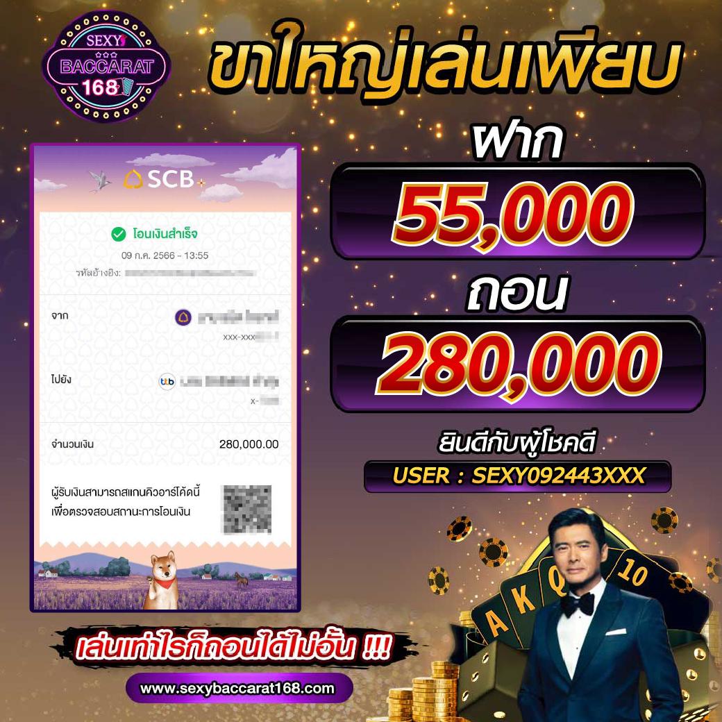 wow289 คาสิโนออนไลน์ เดิมพันง่าย จ่ายเร็ว ระบบฝากถอนออโต้