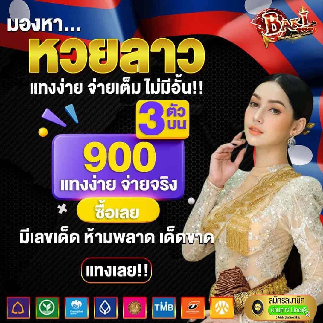 wowgame1234 ค่ายเกมฮิตใหม่ แจ็คพอตแตกง่าย สมัครวันนี้รับโบนัสสุดคุ้ม