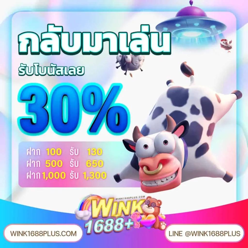 wowslot168 เว็บเกมสล็อตออนไลน์แห่งปี รวมเกมดังโบนัสแตกไว