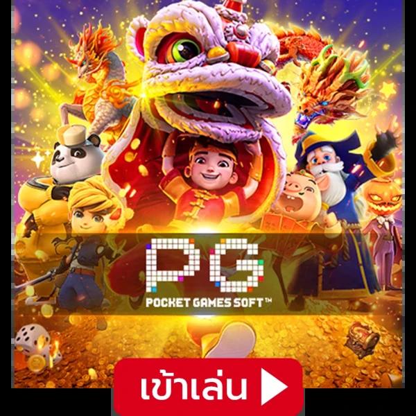 xo slot 888 เว็บสล็อตทันสมัย ให้คุณเลือกเกมมากมาย สุดมันส์ทุกวัน