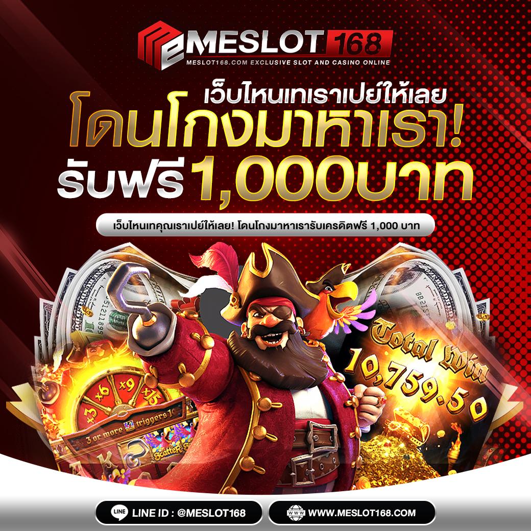 z16 vip คาสิโนชั้นนำ ระบบเสถียร เดิมพันง่าย ฟรีเครดิต 2024