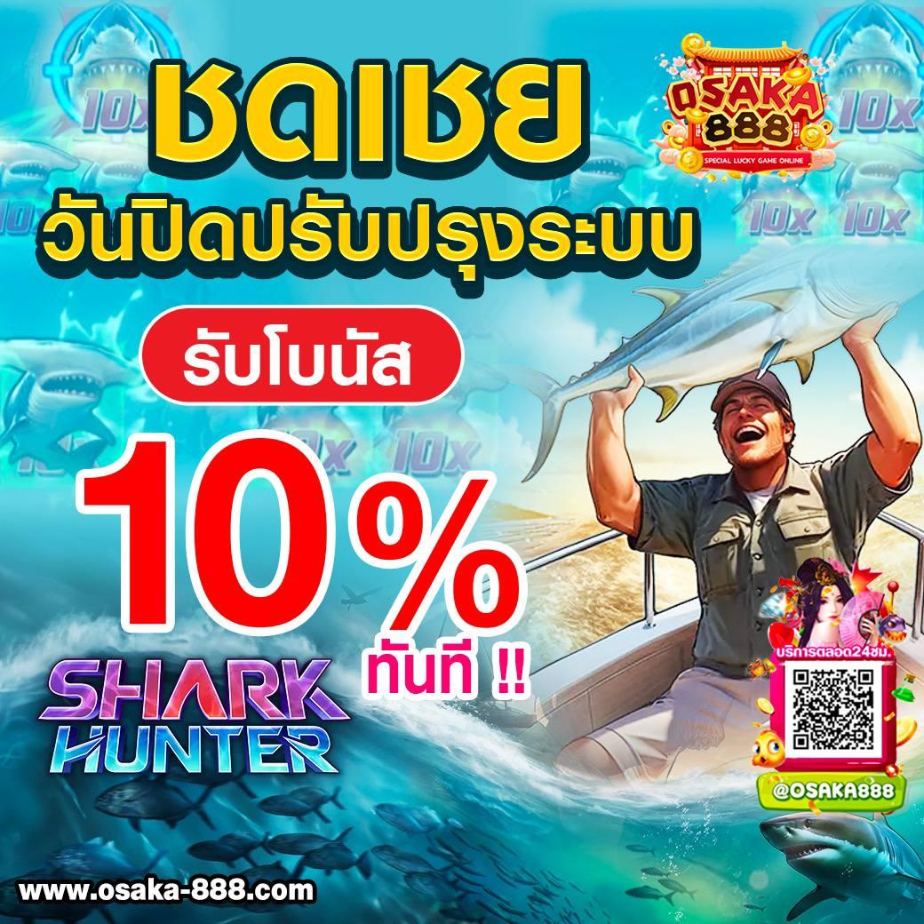 z16bet คาสิโนครบวงจร สล็อต คาสิโนสด ระบบใหม่ล่าสุด 2024