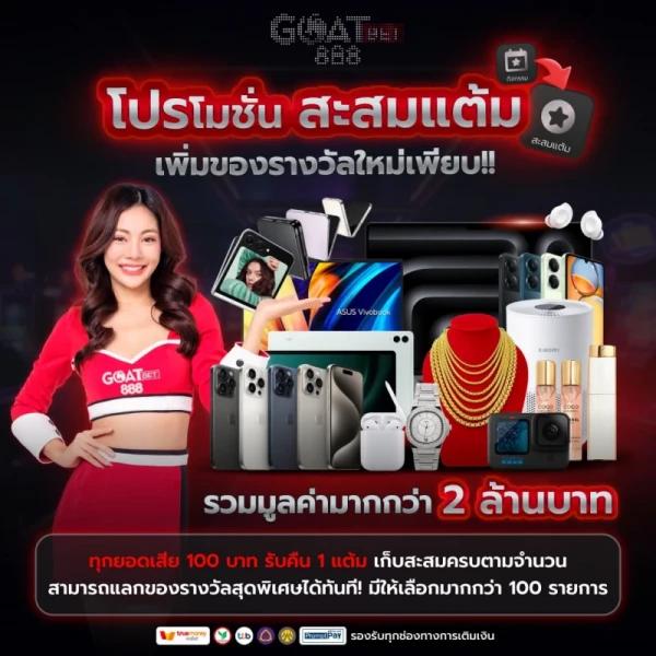 z8 เครดิต ฟรี คาสิโนออนไลน์ที่สุดแห่งความสนุก ระบบทันสมัยที่สุดในไทย