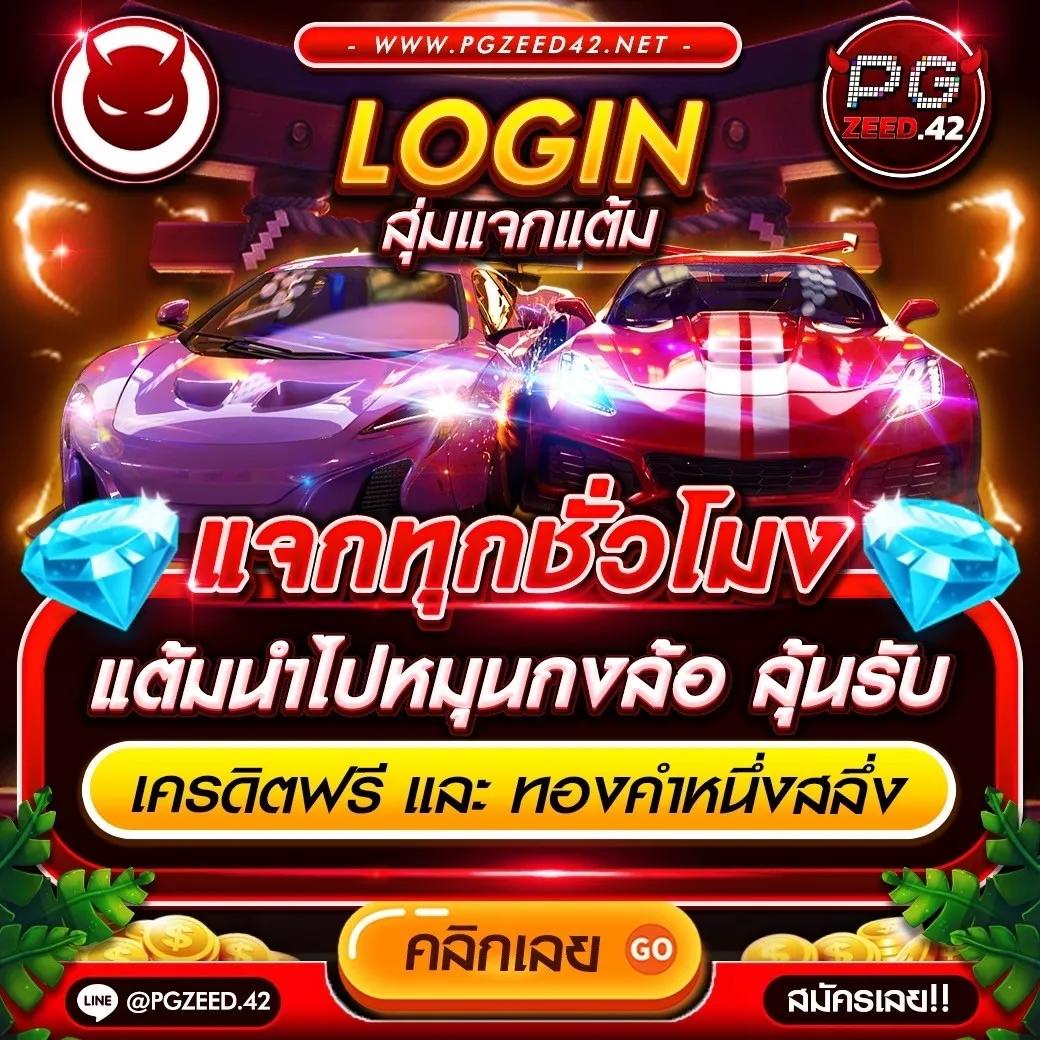 za88 สล็อต เว็บตรงไม่ผ่านเอเย่นต์ ฝากถอนออโต้ ปลอดภัยอันดับ 1
