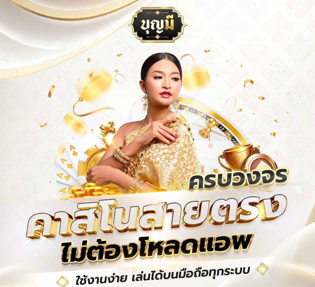 zeed365 wallet link ทางเข้าเกมคาสิโนออนไลน์สุดฮิตในไทย
