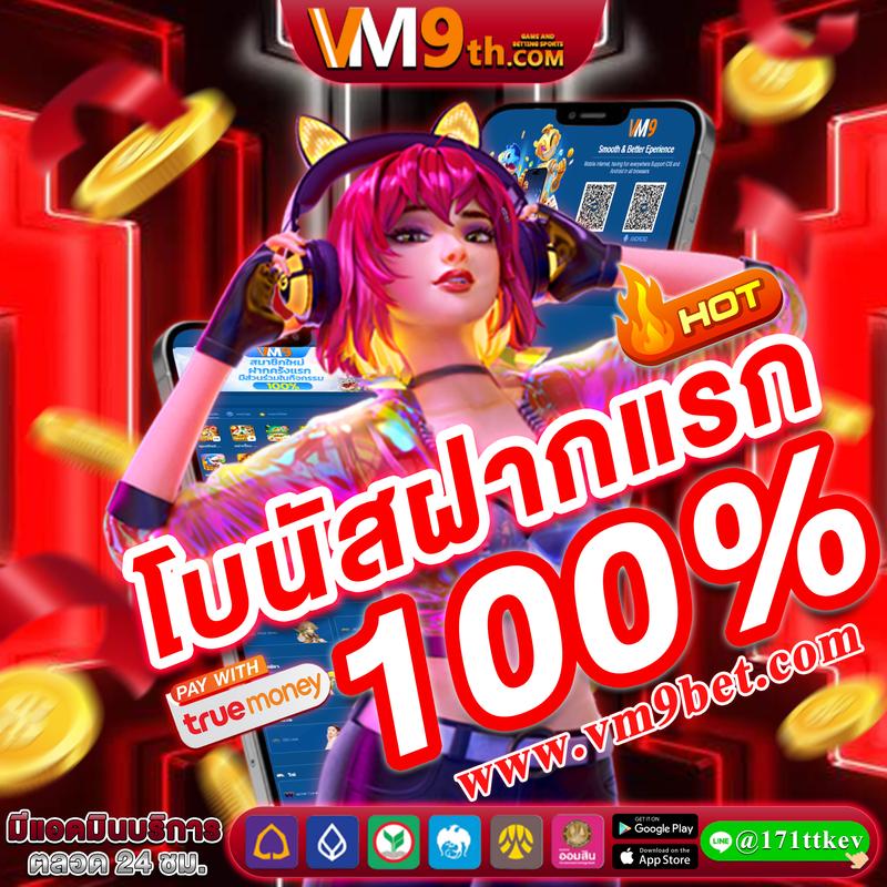 zero88 slot ทางเข้าเกมใหม่ล่าสุด เดิมพันง่าย รวยเร็วแน่นอน