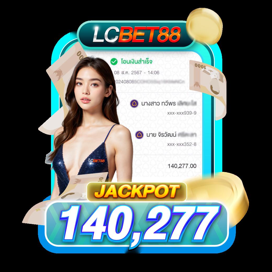กงล้อ88 คาสิโนครบวงจรสุดฮิต รองรับเดิมพันออนไลน์เต็มที่