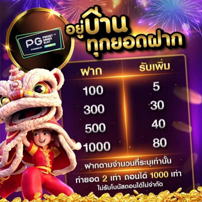 กงล้อ 88 รวมเกมสล็อตยอดนิยม เล่นง่าย โบนัสแตกบ่อยที่สุด