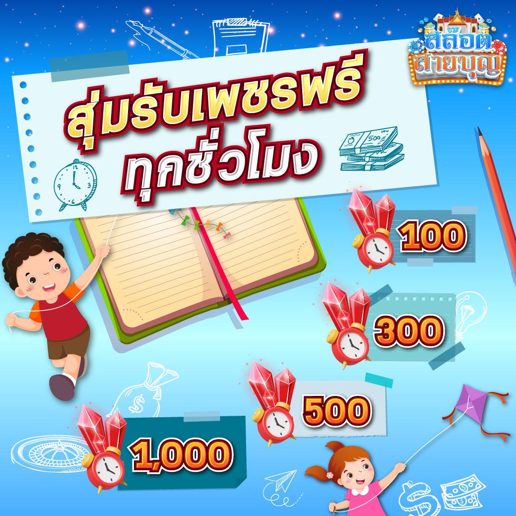 กรีนชีค คาสิโนสุดฮิตกับเกมใหม่ล่าสุด สมัครง่าย รับโบนัสทันที