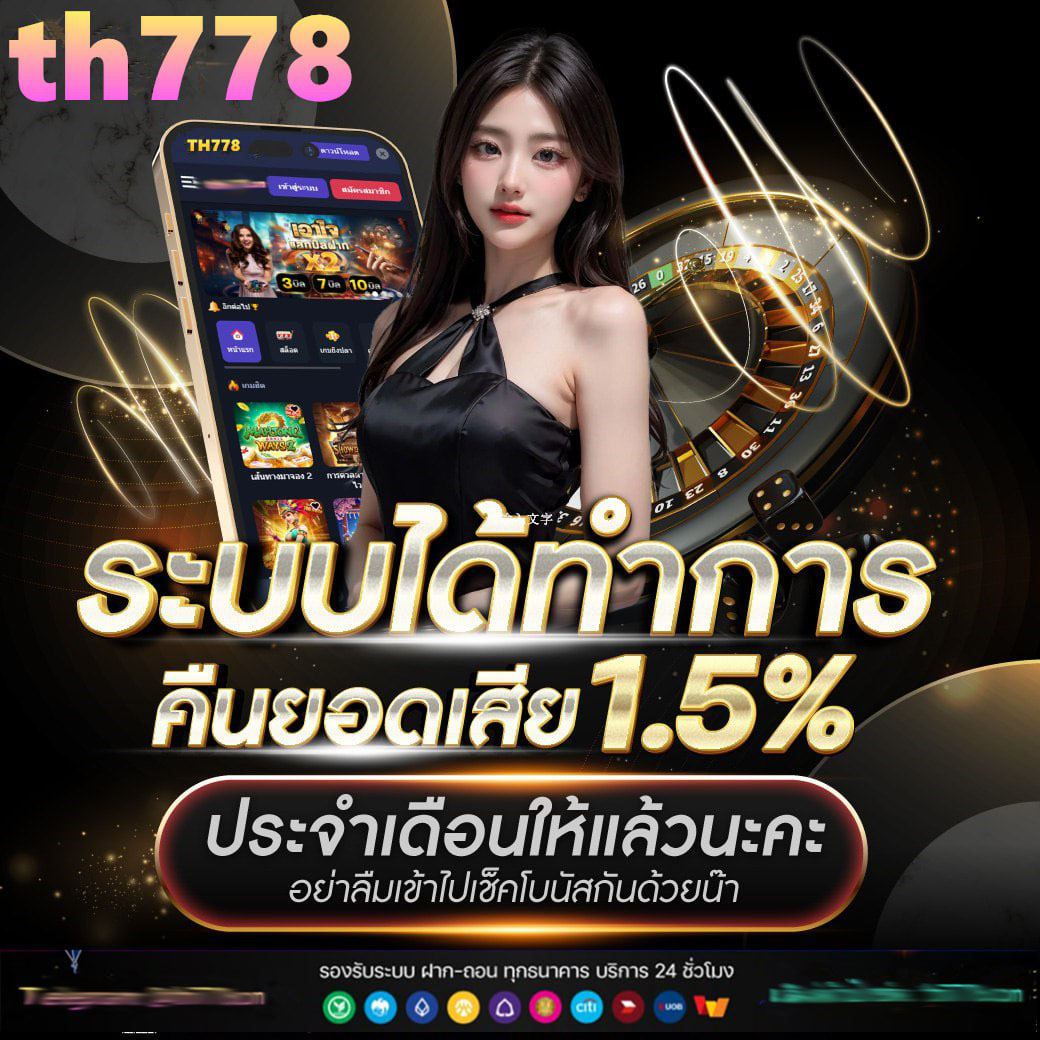 กระเป๋าลิน คาสิโนยอดนิยม บริการครบจบในเว็บเดียว