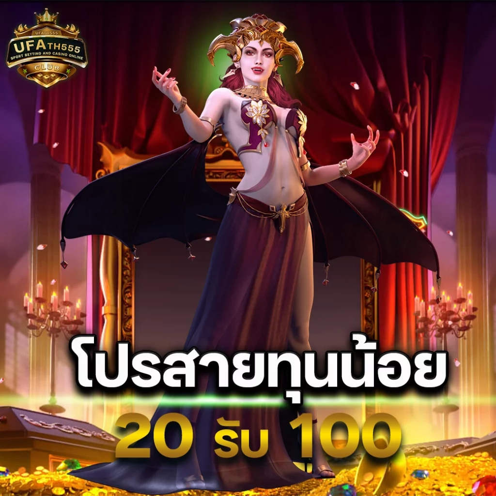 กาบอล คาสิโนครบทุกเกมส์ เดิมพันง่าย ได้เงินจริง ไม่มีขั้นต่ำ