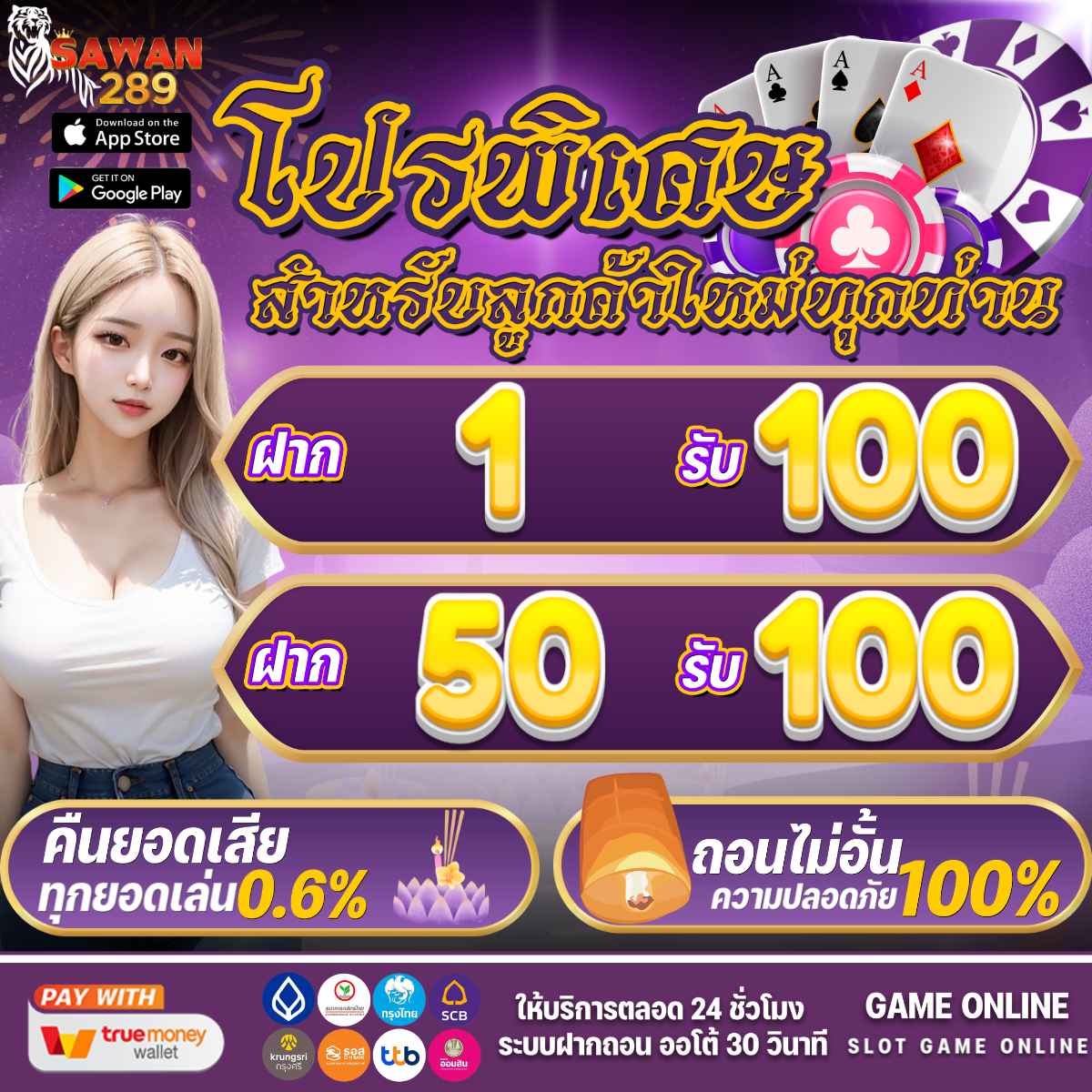 การ พนัน คาสิโนยอดนิยม สมัครวันนี้ รับโปรแรงไม่มีอั้น