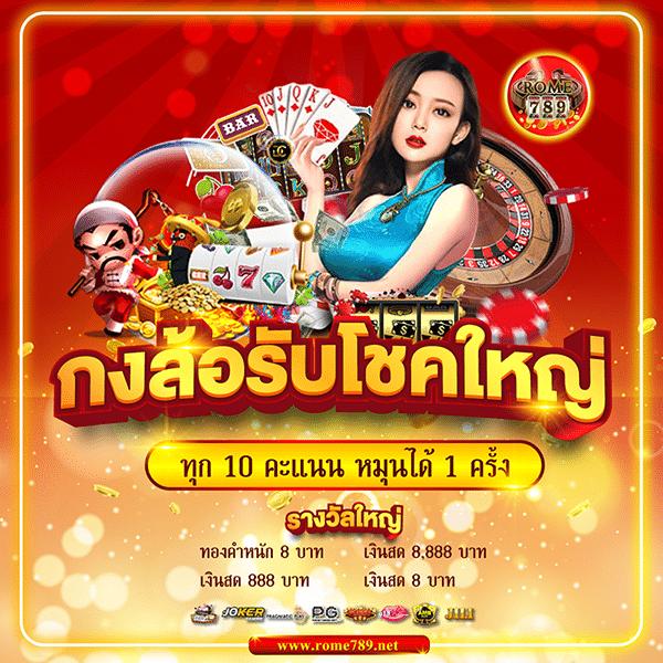 ของแทร่ 1688 สล็อต เว็บใหญ่ระบบทันสมัย เติมเต็มความสนุกสุดมันส์ 2023