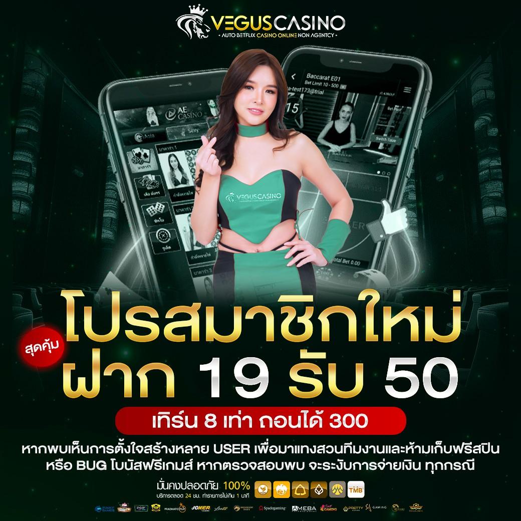 ขอบ้านผลบอล เว็บเดิมพันกีฬา คาสิโนอัปเดตล่าสุด 2024