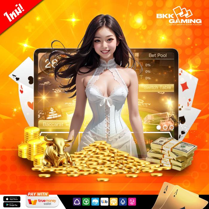 คิง818 คาสิโนออนไลน์อันดับหนึ่ง ระบบมั่นคง บริการรวดเร็วปลอดภัย