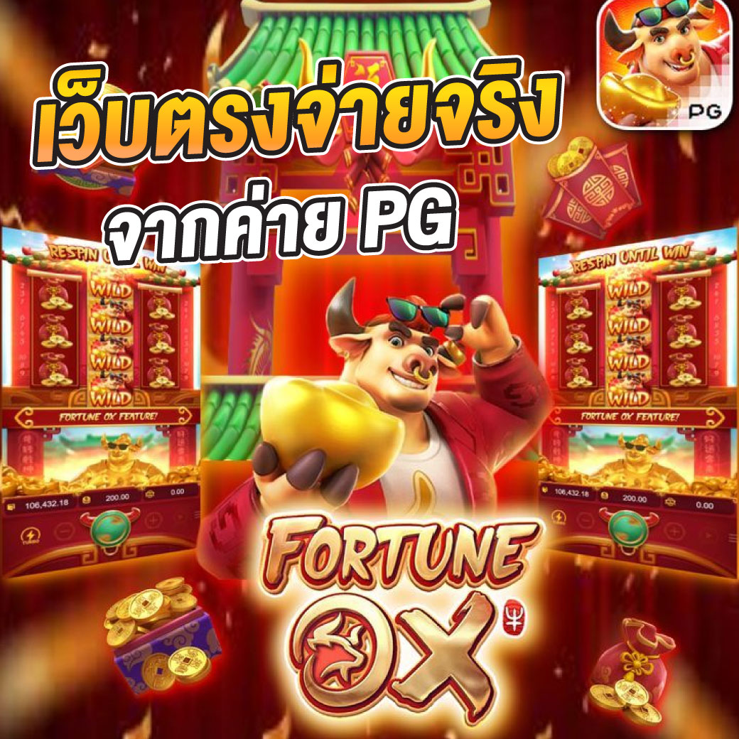 คิงสล็อต345 แหล่งรวมเกมสล็อตทำเงินง่าย เดิมพันสนุกไม่มีสะดุด