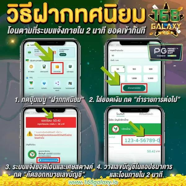 คู่บอลคืนนี้ คาสิโนครบวงจร สมัครง่าย จ่ายไว โบนัสเพียบ