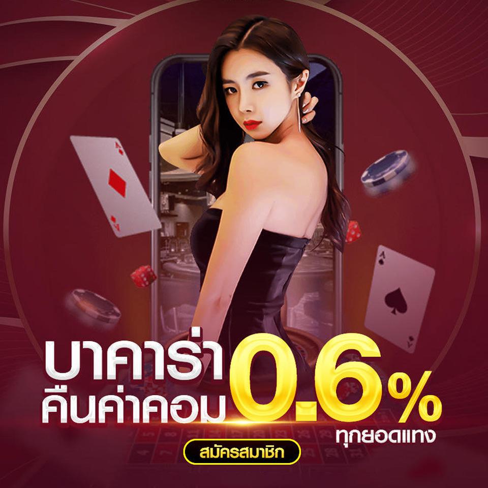 คะแนนบอลสดฟุตบอลดีที่สุดในประเทศไทย มาตรฐานใหม่แห่งวงการคาสิโนออนไลน์