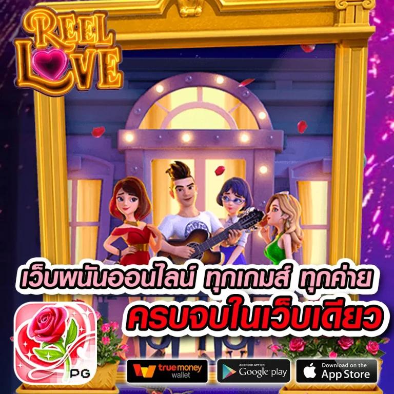 คะแนนแข่งสด คาสิโนอันดับหนึ่งของไทย พนันง่าย จ่ายเต็มมั่นใจ