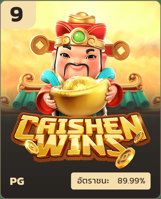 คา สิ โน ออนไลน์ สล็อต รวมเกมสล็อตน่าเล่น แจ็คพ็อตแตกบ่อยที่สุด
