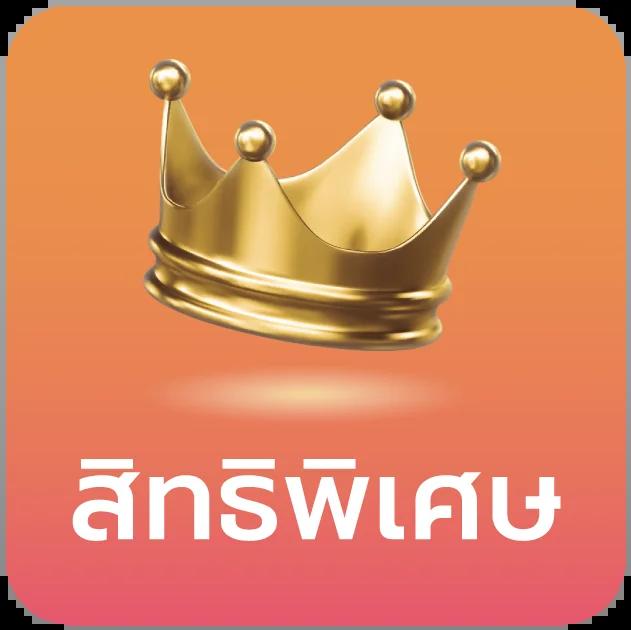 ค่ายเกมสุดฮิต sptpgslot แทงบอล บาคาร่า สล็อตแตกง่าย เล่นง่าย จ่ายจริง
