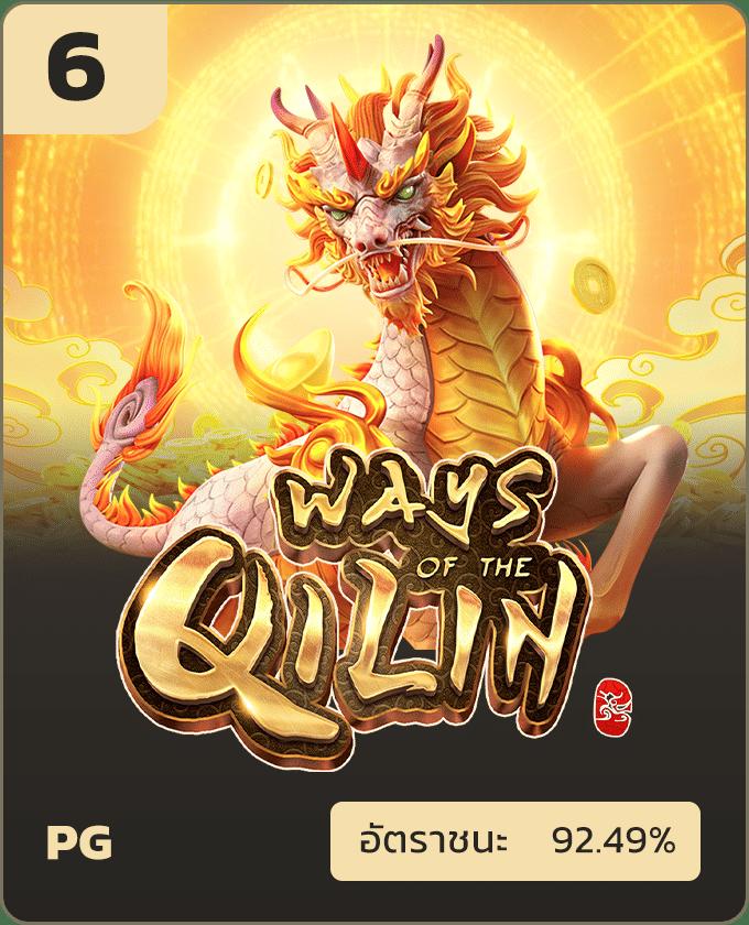 คาสิโน Slot 66 เว็บเดิมพันอันดับหนึ่ง สมัครรับโปรโมชั่นสุดคุ้มจบครบในเว็บเดียว