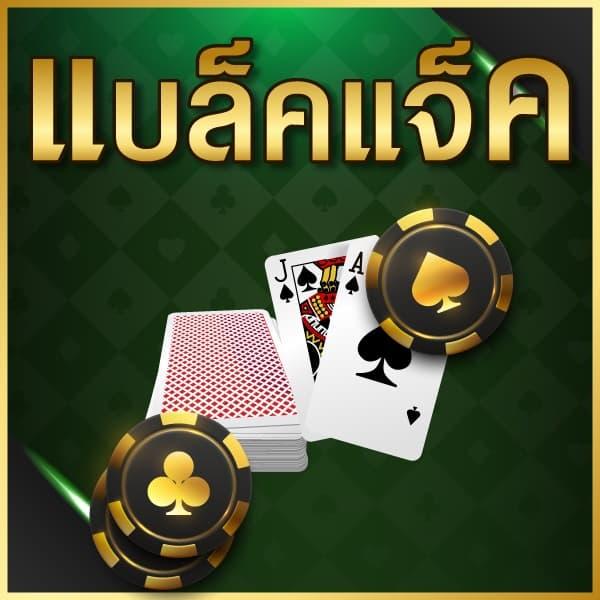 คาสิโนออนไลน์ 168slot เว็บตรง เล่นง่ายได้เงินจริง ไม่มีขั้นต่ำ