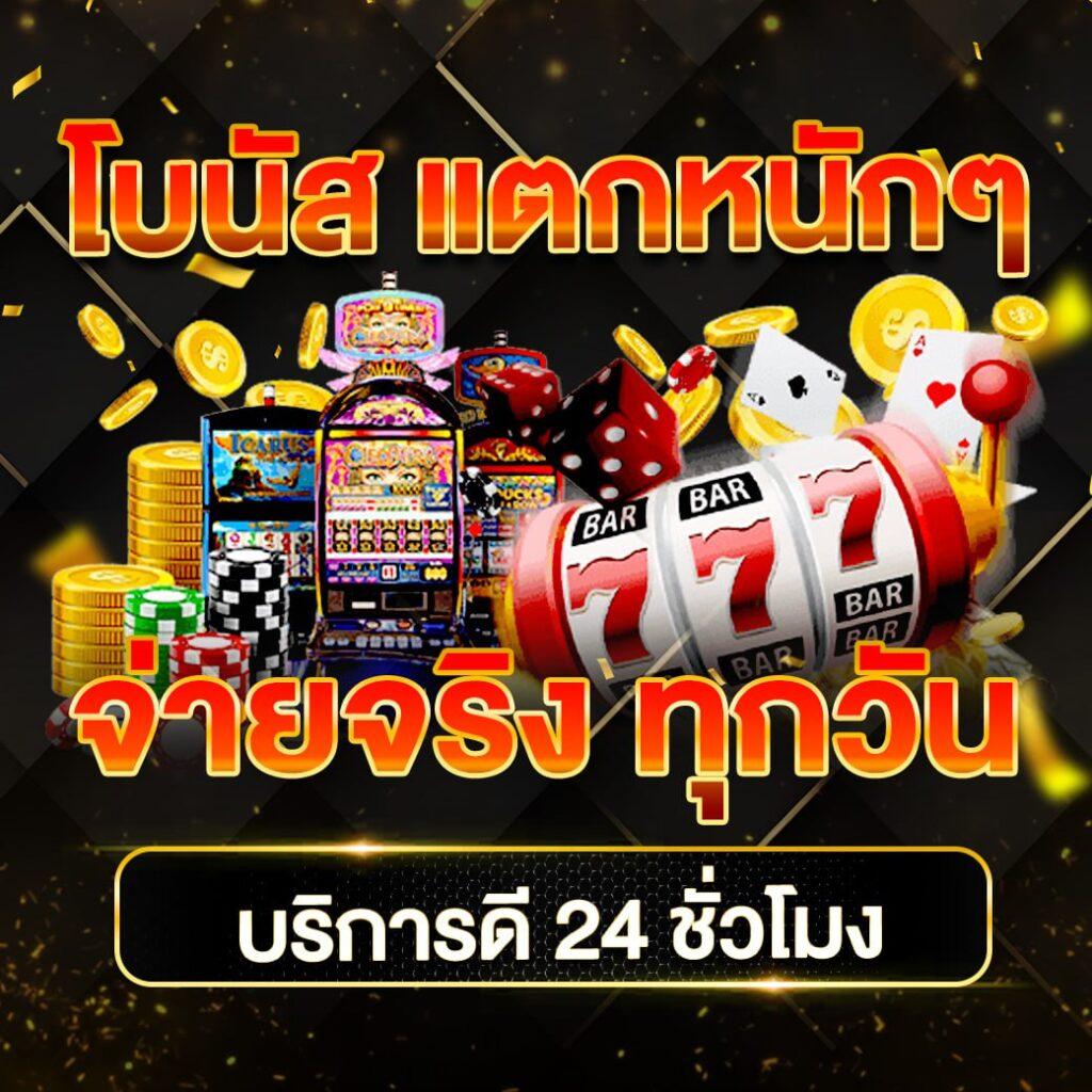 คาสิโนออนไลน์ PG สีม่วง สมัครใหม่รับโบนัสทันที | สล็อตเว็บตรง