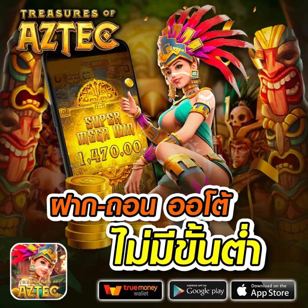 คาสิโนออนไลน์ PG เล่นฟรี แจกเครดิตฟรีไม่มีเงื่อนไข