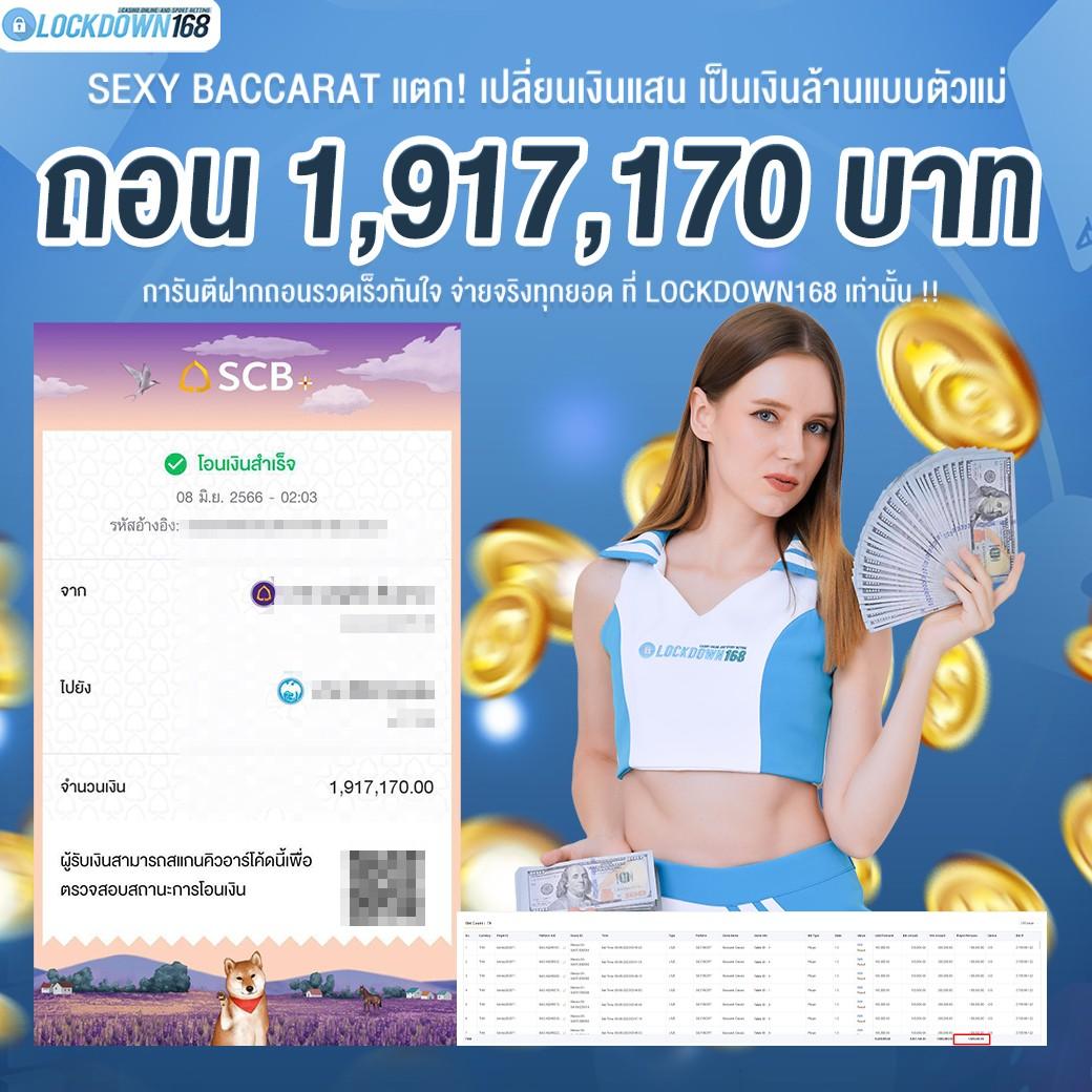 คาสิโนออนไลน์ PGดราก้อนครบวงจร สมัครง่าย ฝากถอนไวที่สุด