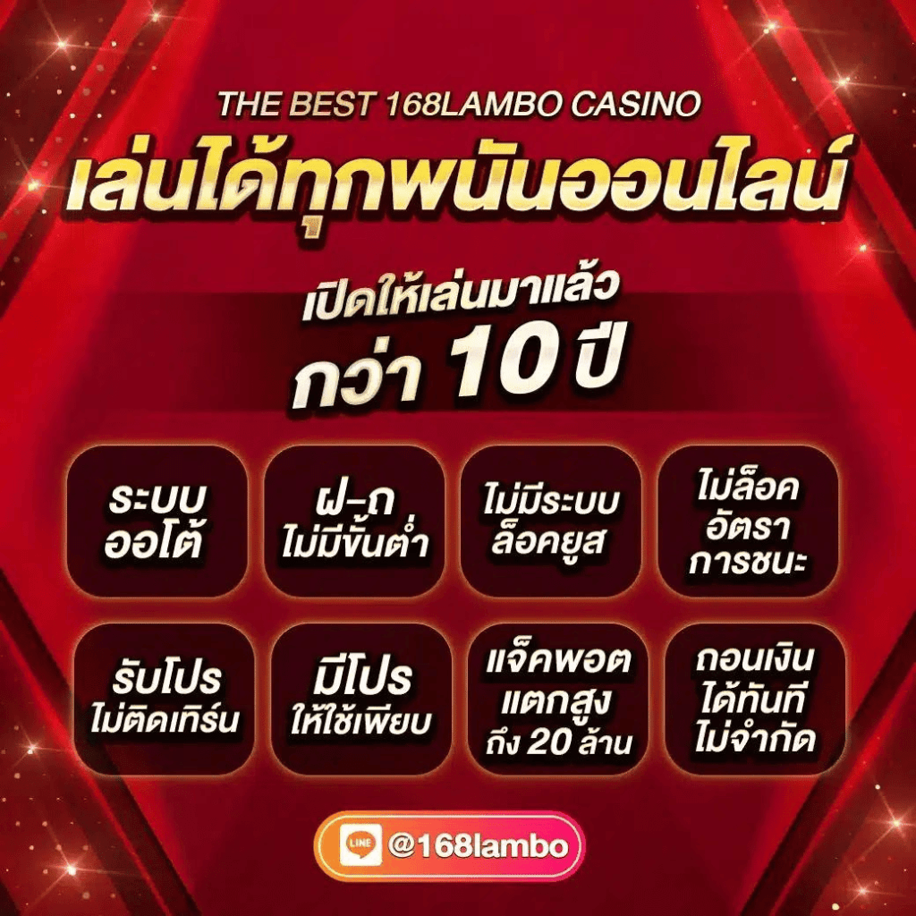 คาสิโนออนไลน์ Wheel Spin ระบบใหม่ล่าสุด รองรับความต้องการอันดับ 1