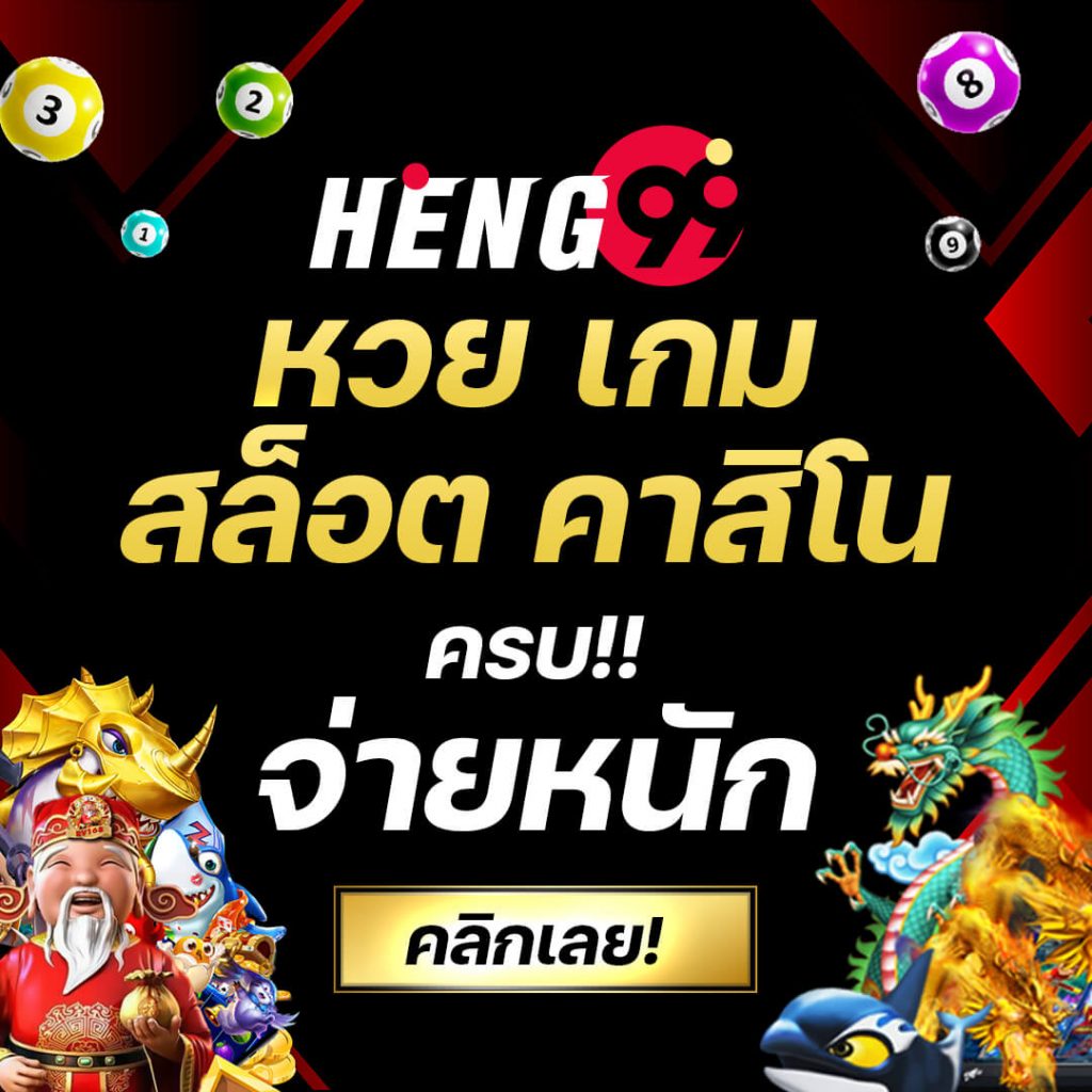 คาสิโนออนไลน์ ผลบอลสดgool เล่นง่าย จ่ายจริง โปรโมชั่นแรงที่สุด
