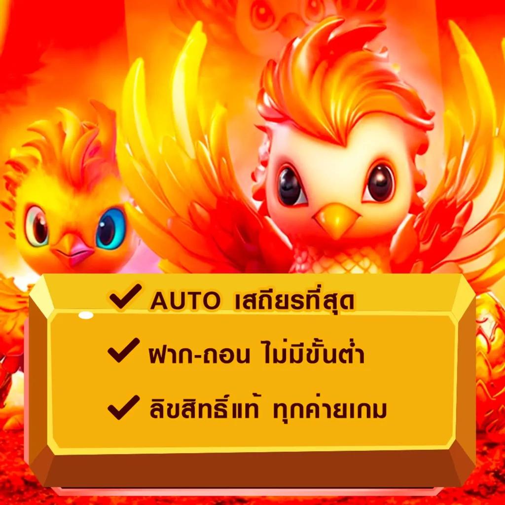 คาสิโนออนไลน์ ผลบอลสดมีเสียง ส่งตรงความสนุกและโอกาสชนะสูงสุด